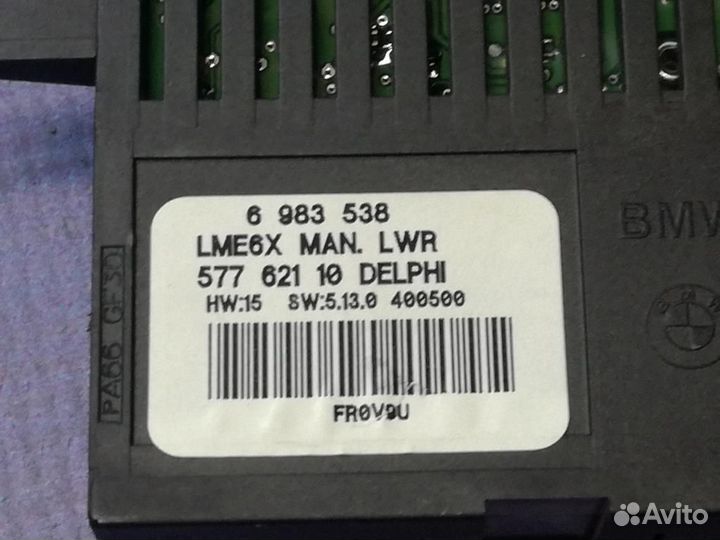 Блок управления светом BMW 5-серия E60/E61