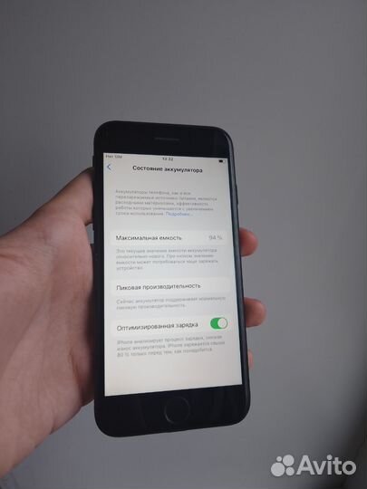 iPhone 7, 32 ГБ