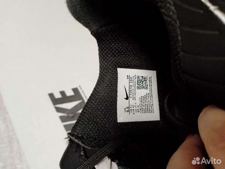 Футзалки nike