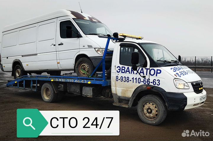 Эвакуатор автовоз до 5т Каменск-Шахтинский 24 часа