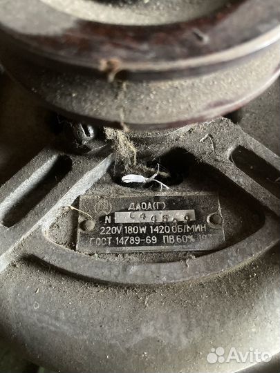 Электродвигатель 220в