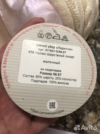 Шапка женская шерстяная 56-57 размер