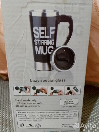 Термокружка