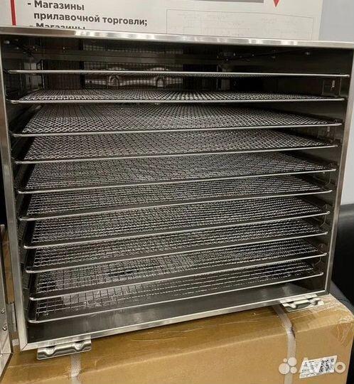 Сушилка (дегидратор) овощей, фруктов Airhot FD-10G