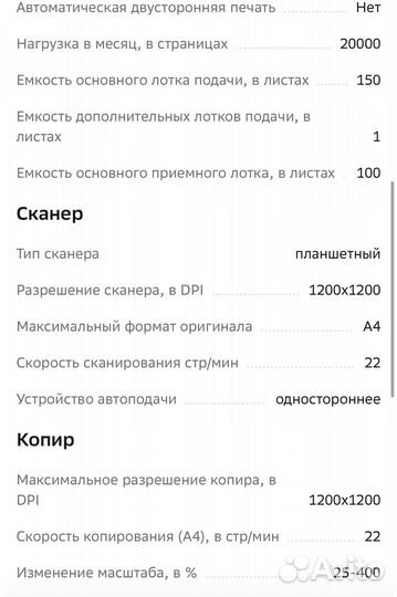 Мфу лазерный pantum m6507