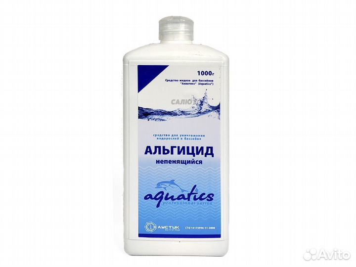 Альгицид Aquatics 1л