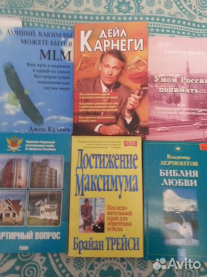 Продам полезные книги разных издателей