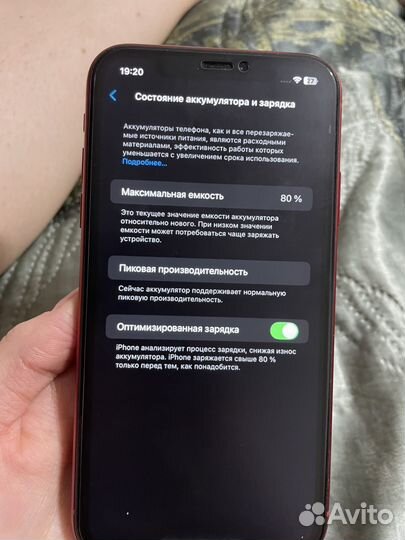 iPhone Xr, 64 ГБ