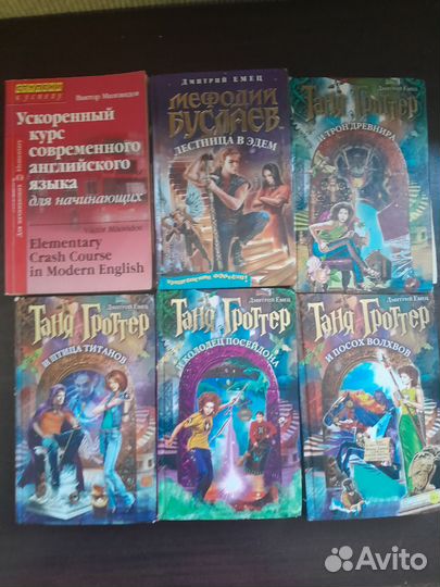 Книги