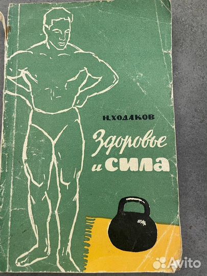 Журналы СССР ремонт, электроника, спорт