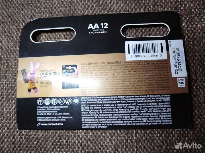 Батарейка пальчиковая Дюрасел