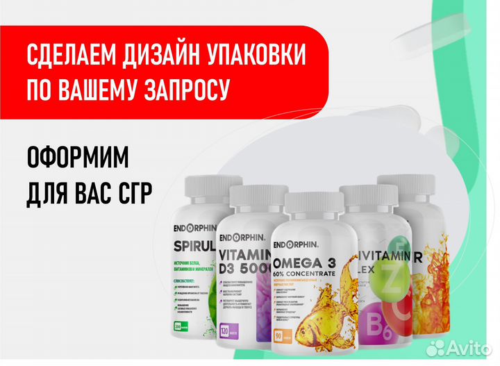 Контрактное производство бад стм под вашим брендом