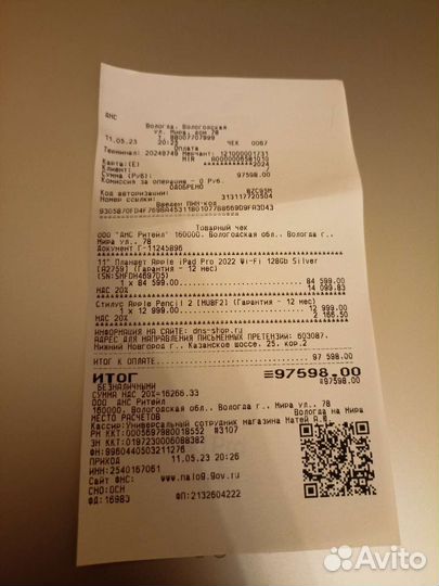 iPad pro 11 2022 128gb wifi