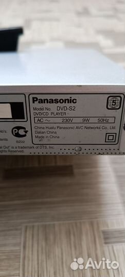 Dvd плеер panasonic dvd-s2