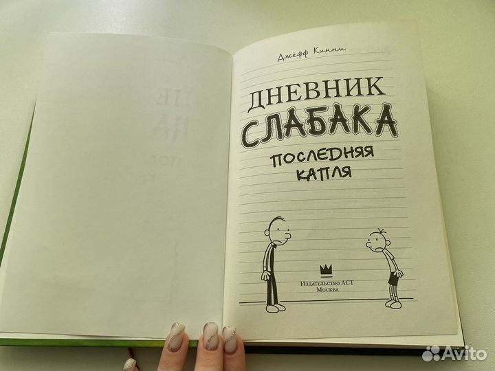 Книга