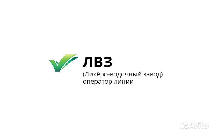 Оператор линии