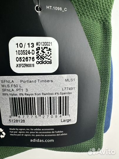 Гетры футбольные Adidas оригинал новые