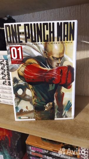 Атака титанов, Ванпанчмен (манга)