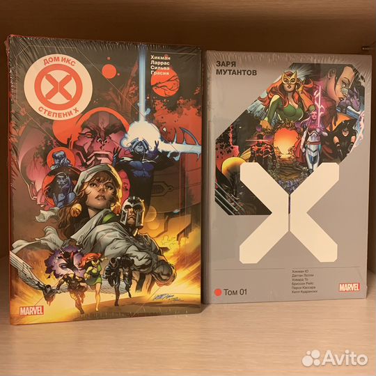 Комиксы Люди Икс Джонатана Хикмана
