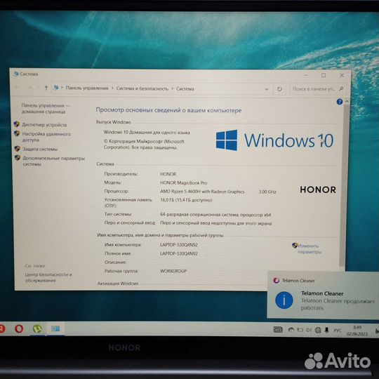 Ноутбук honor magicbook pro