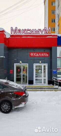 Эпимедиумная паста