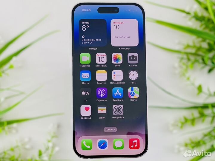 iPhone 14 Pro, 256 ГБ