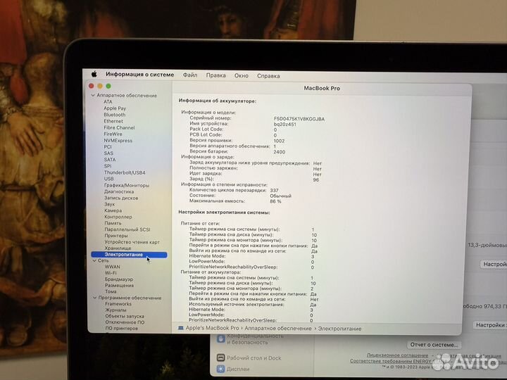 MacBook Pro 13 M1 16/1TB