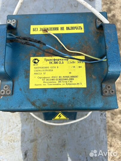 Понижающий трансформатор тсзи-2.5