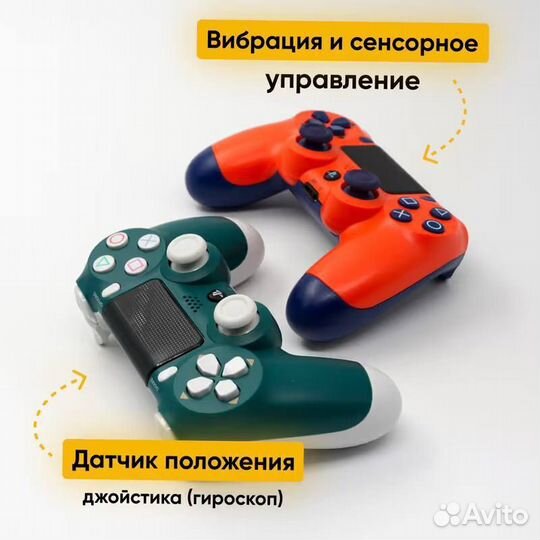 Джойстик для PS4 + кабель, Dualshock / Геймпад пс4