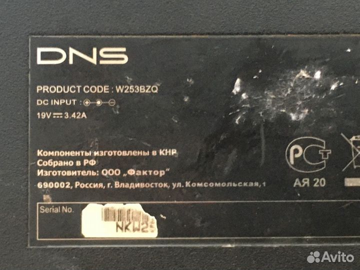 Ноутбук DNS W253BZQ (0164630) по запчастям