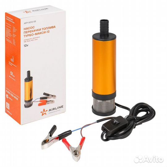 Насос перекачки топлива турбо-макси-12 погружной с