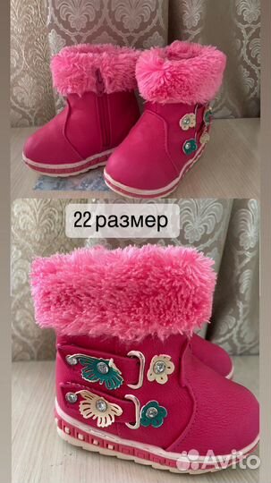 Ботинки для девочки