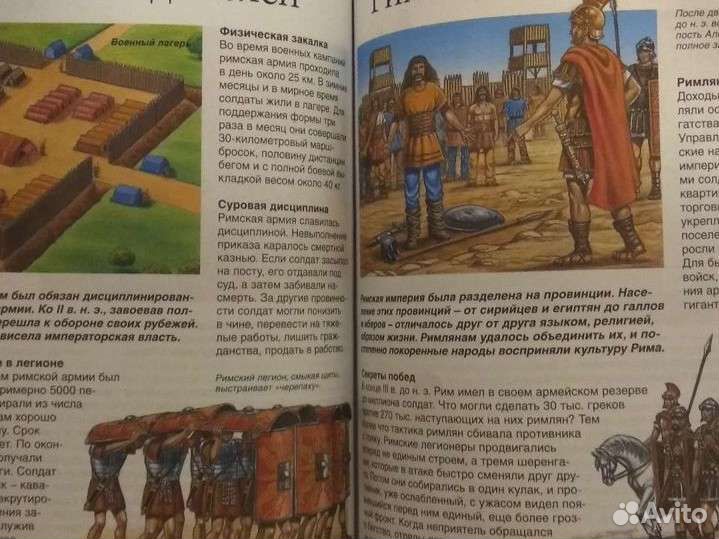 Детская энциклопедия 