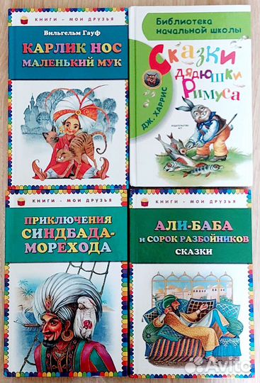 Детские книги новые