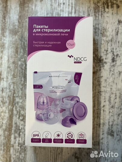 Пакеты для стерилизации в микроволновой печи
