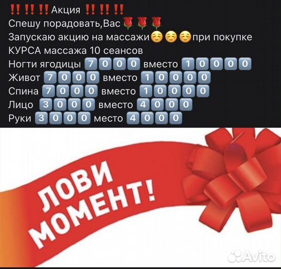 Шугаринг,Воск,LPG массаж