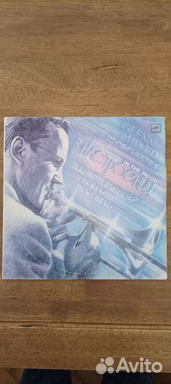 Гленн Миллер и его оркестр В настроении