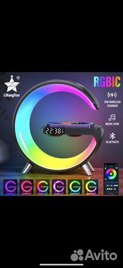 Умный ночник лампа с Беспроводной зарядкой