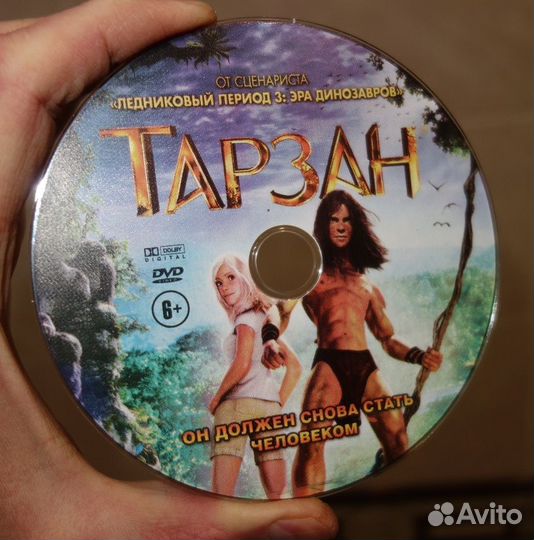 Тарзан - мультфильм на DVD
