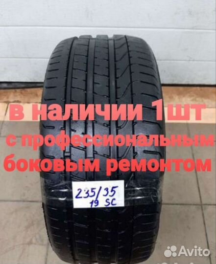 Pirelli P Zero 235/35 R19 91Y