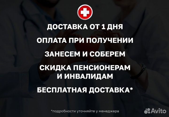 Кровать функциональная для ухода за больными