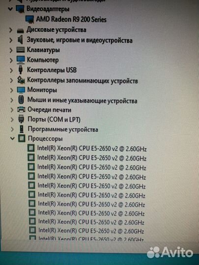 Игровой компьютер Intel Xeon E5 -2650 32GB Озу