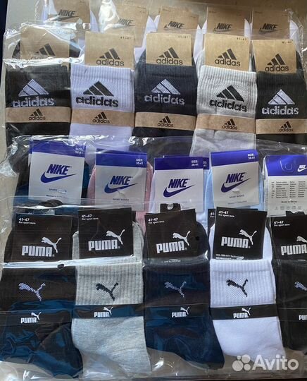 Носки мужские, женские
