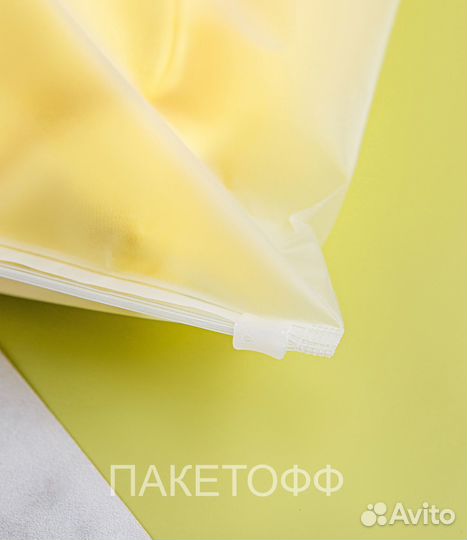 Пакеты пвд/пакеты слайдеры 50*70см с бегунком 80мк