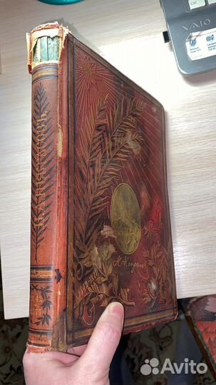 Старинные антикварные книги