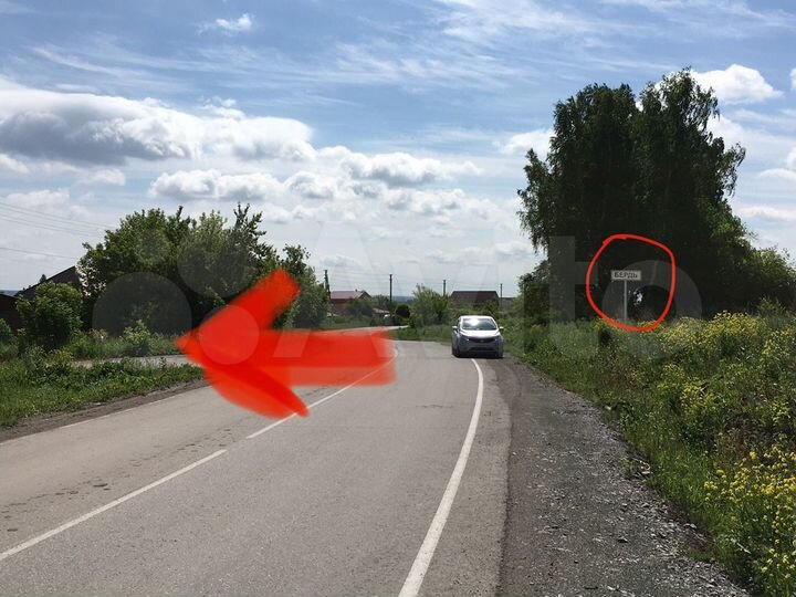 Участок 10 сот. (ИЖС)