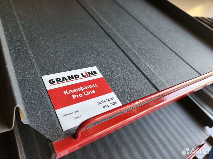 Кликфальц - замер / расчёт / производство