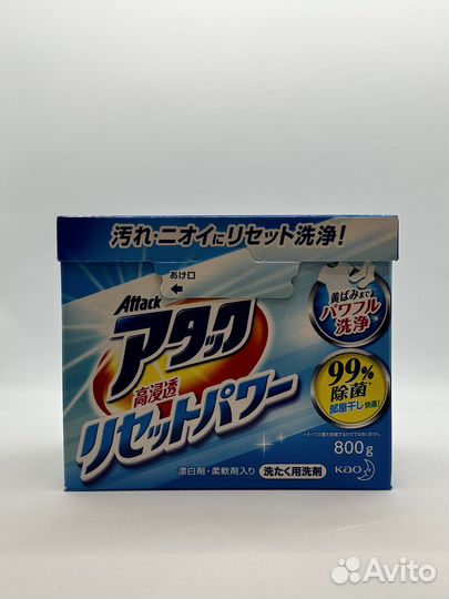 Стиральный порошок 