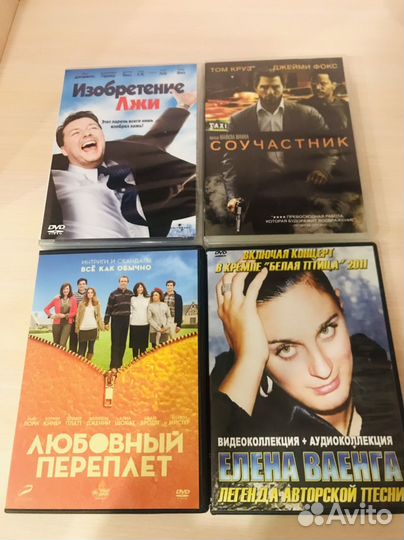 Диски dvd