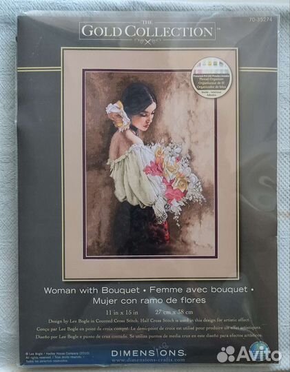 Woman With Bouquet 27 х 38 см (35274)